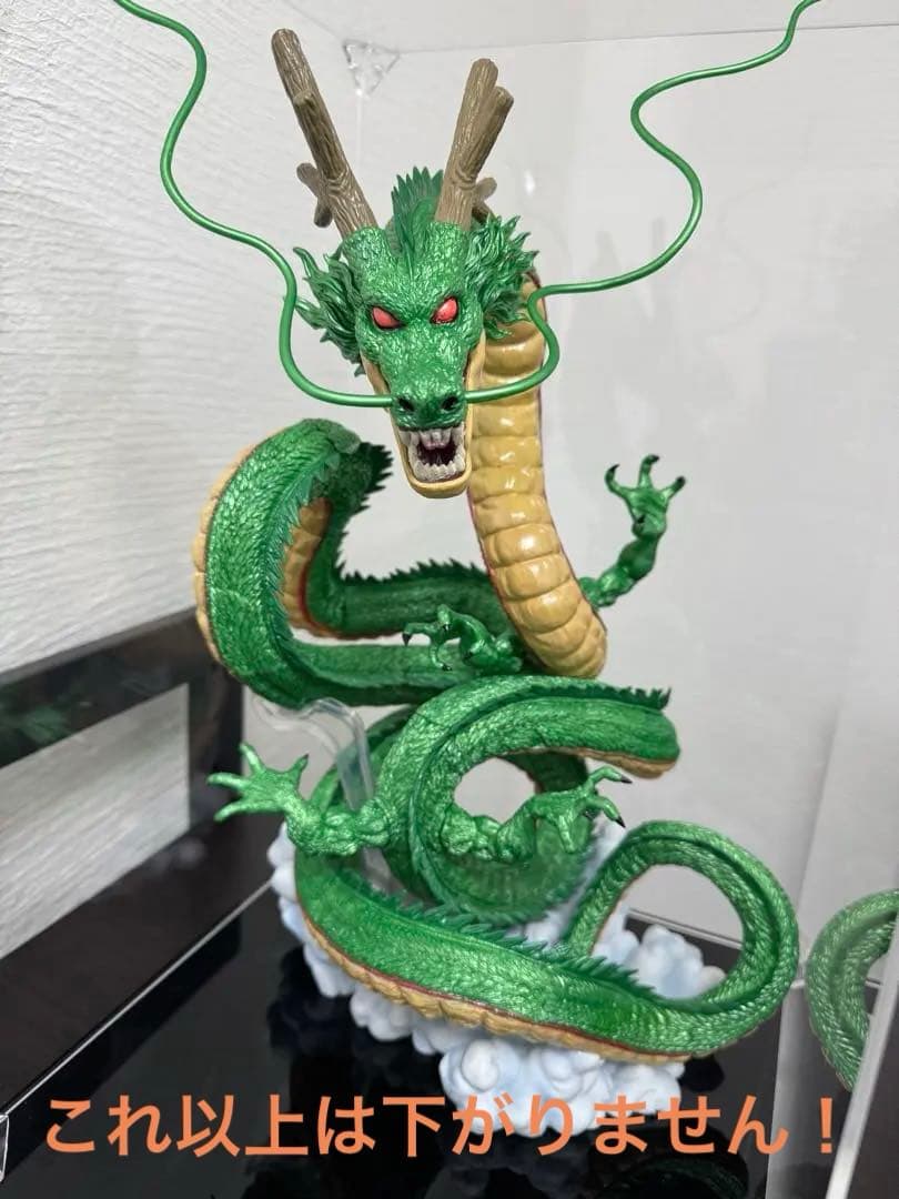 ドラゴンボール ダイマ DAIMA 一番くじ 神龍 ラストワン