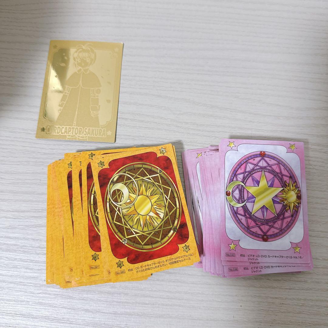 CCさくら トレーディングカード 原作 CLAMP まとめ売り