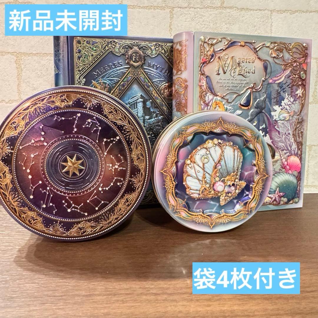 【新品未開封】ナハトラビュリント　4種セット　メリーチョコレート　バレンタイン
