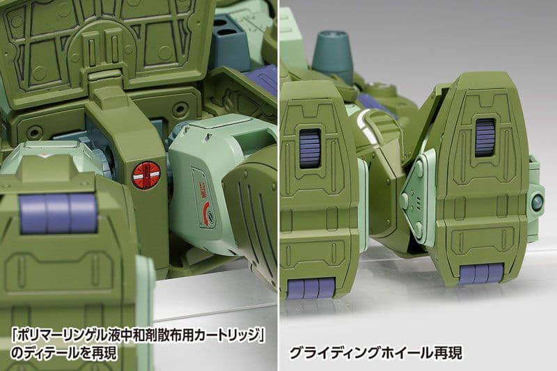 【フォロー割引10%OFF】1/24ウェーブ「スコープドッグターボカスタム」