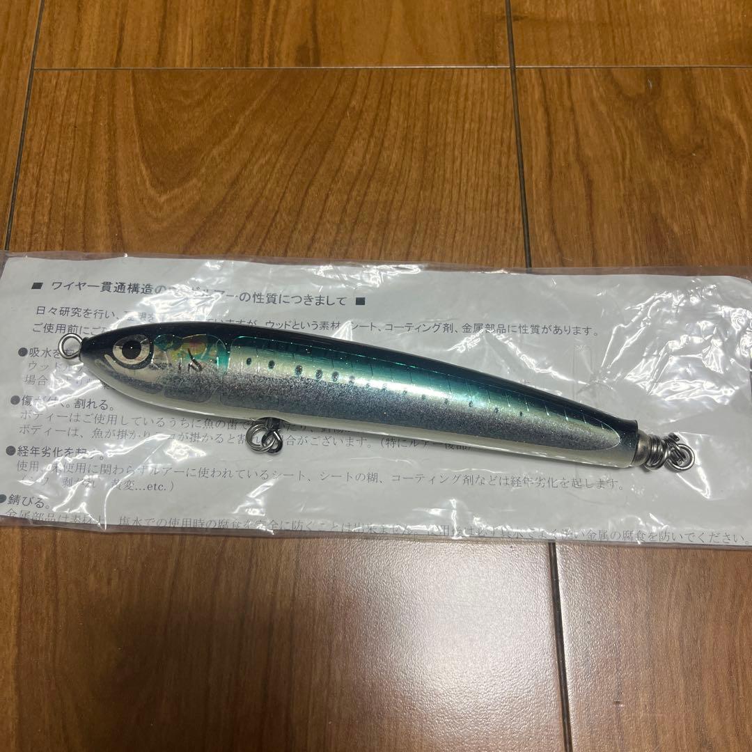 カーペンター ストライクイーグル 30-145