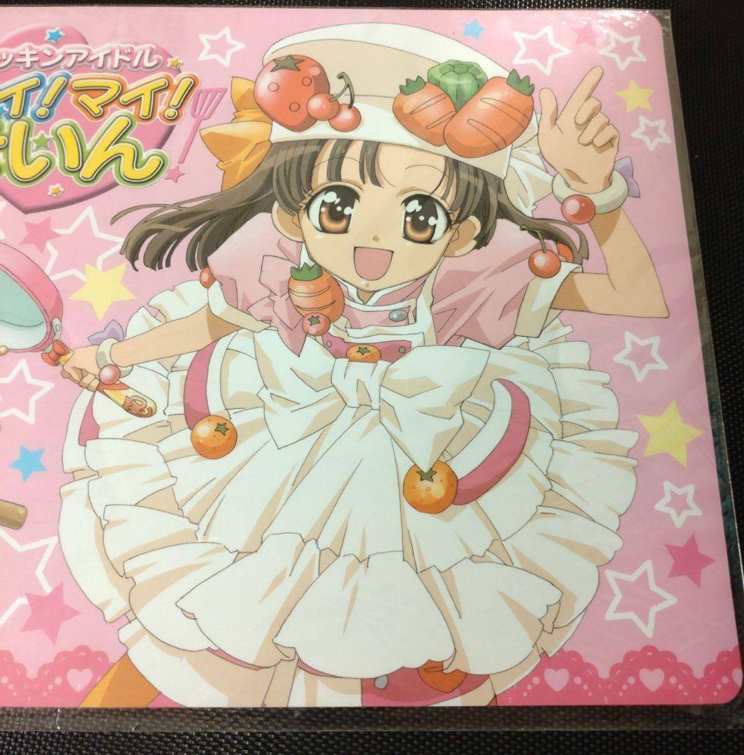 最終‼️新品‼️福原遥さん　クッキングアイドルアイマイまいんランチマット