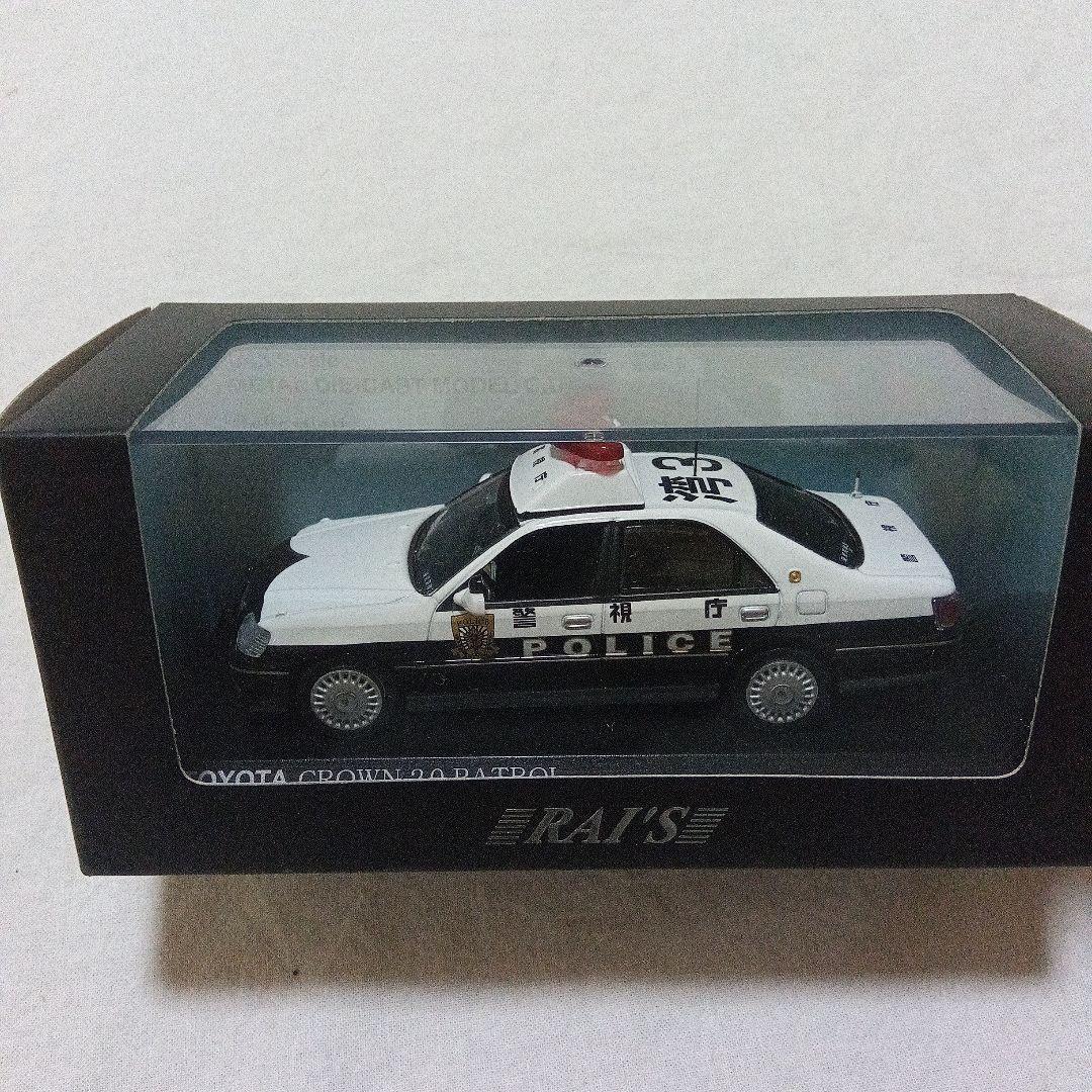レイズ 1/43 クラウン 2.0 警視庁 パトロールカー