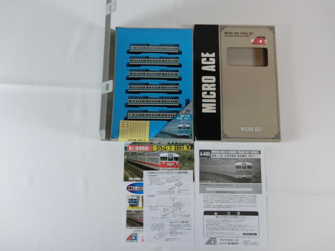 【超希少　新品未使用】マイクロエースA-4480国鉄113系　阪和線色6両セット