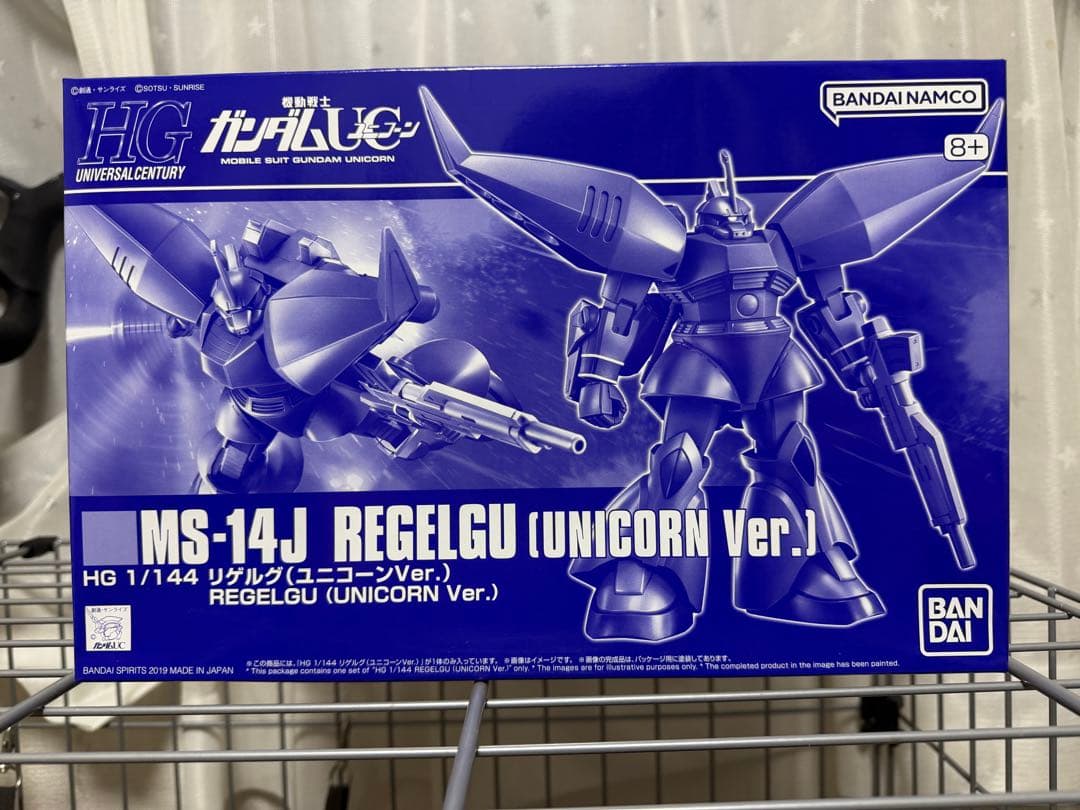 HG 1/144 ジョニー・ライデン専用ゲルググ & リゲルグ セット