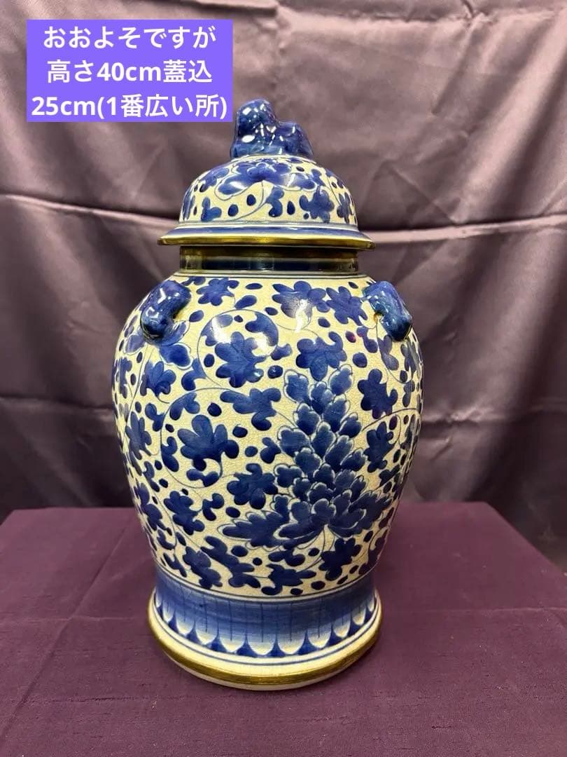 中国骨董の壺