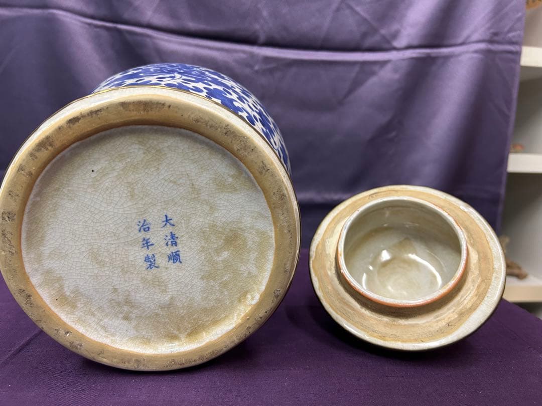 中国骨董の壺