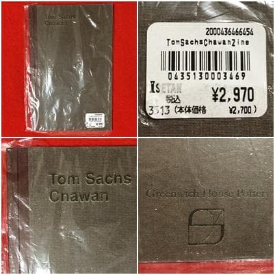 トムサックス茶碗アートブック：Tom Sachs CHAWAN ZINE／伊勢丹