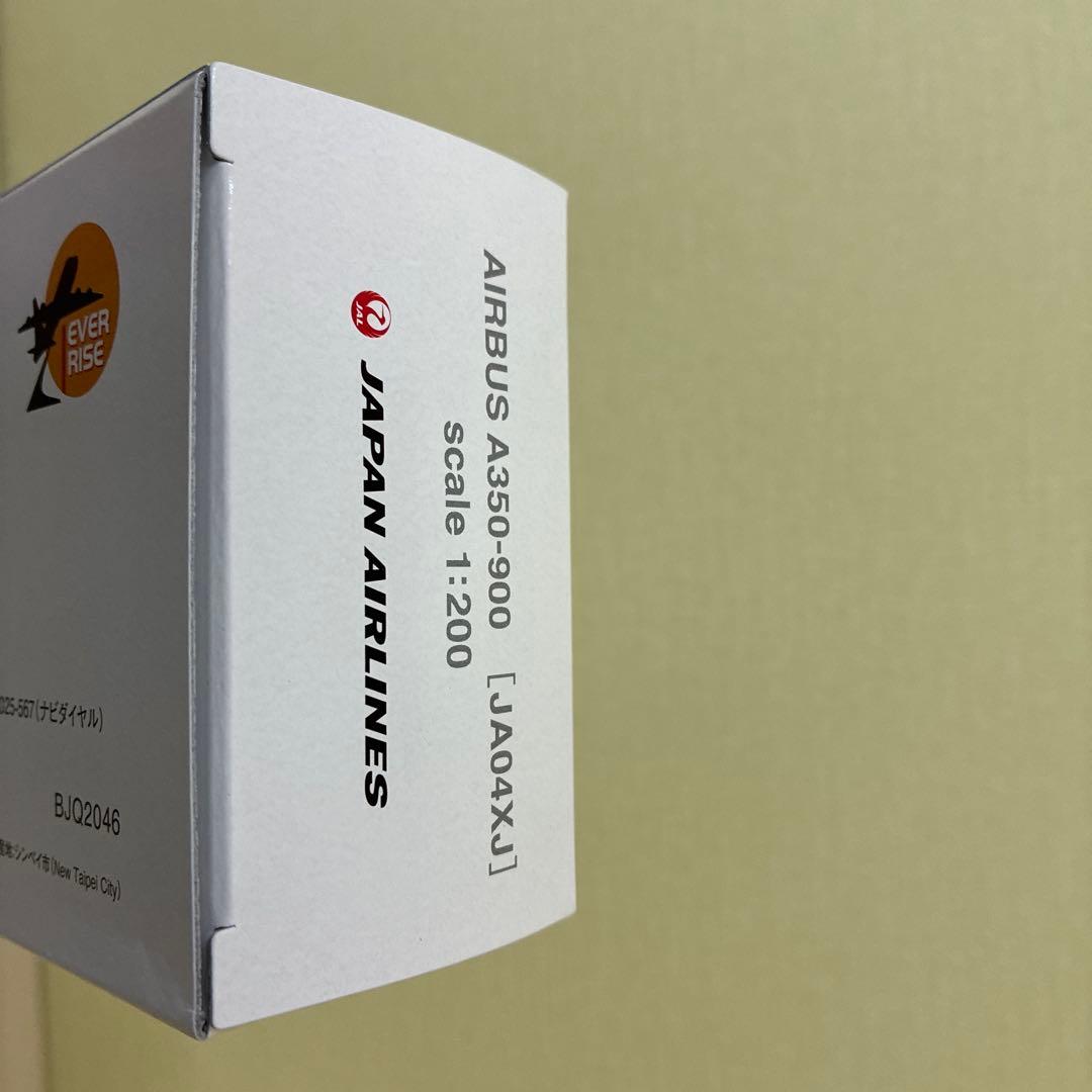 AIRBUS A350-900 スケール1:200 JAL