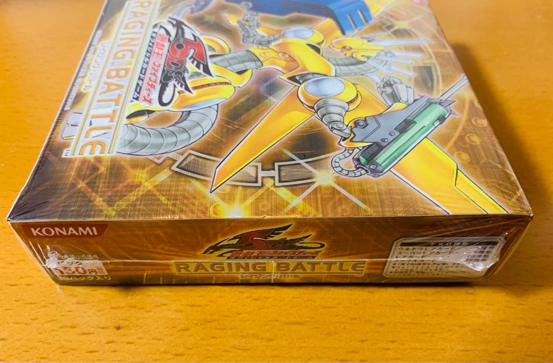遊戯王5Ds レイジング・バトル　未開封box