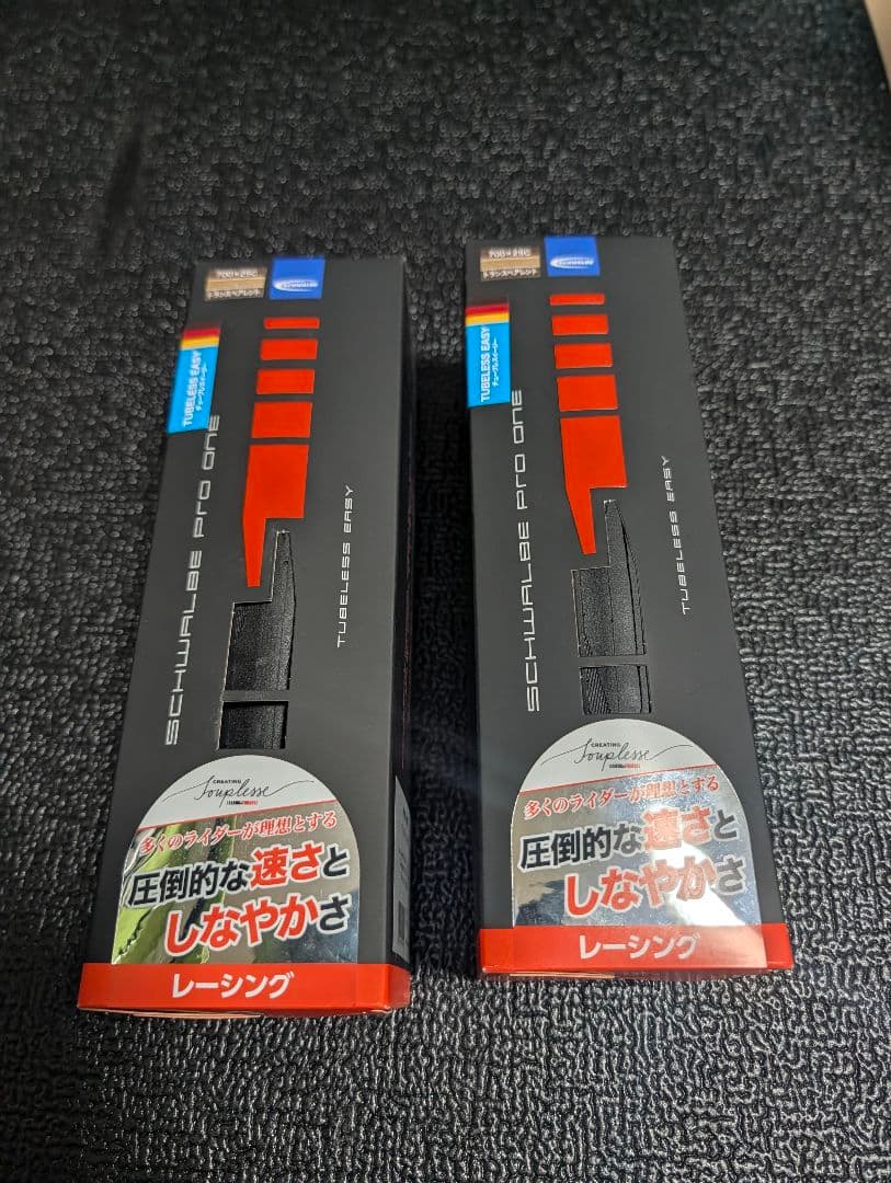 シュワルベ SCHWALBE PROONE チューブレス2本 700 25c