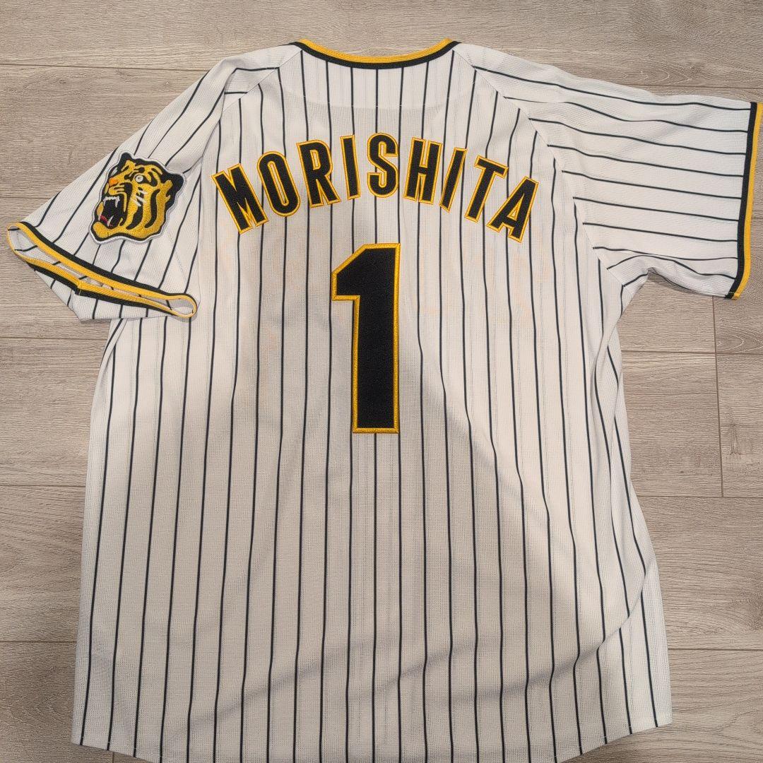 阪神タイガース 森下翔太 ユニフォーム