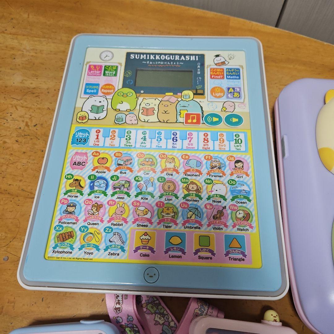 すみっコぐらし　セット
