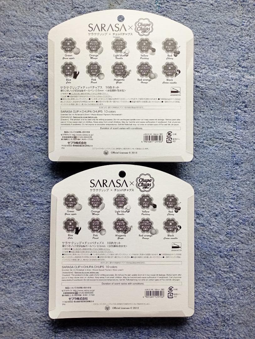 ZEBRA SARASA x Chupa Chups 10色セット