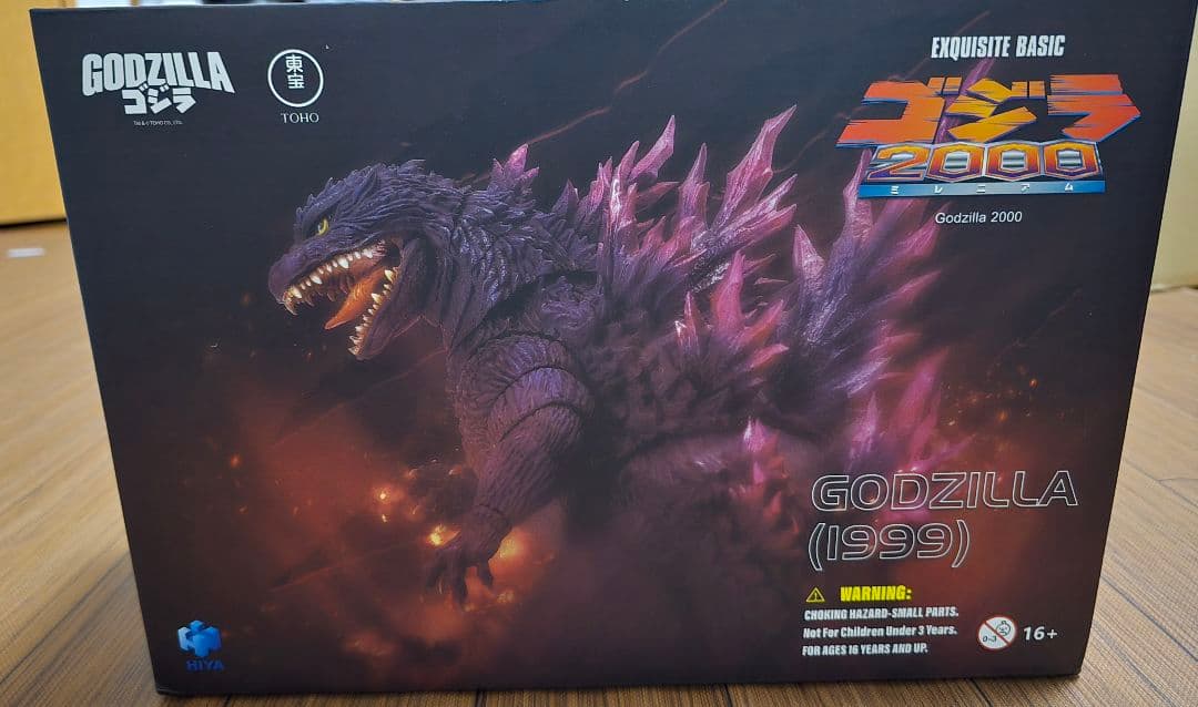新品未開封　HIYA Toys ハイヤトイズ　ゴジラ 2000