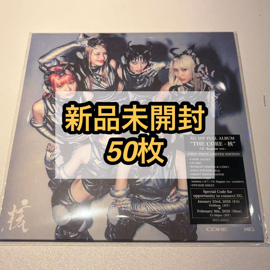 XG THE CORE - 核 レギュラー 通常盤 新品未開封 50枚