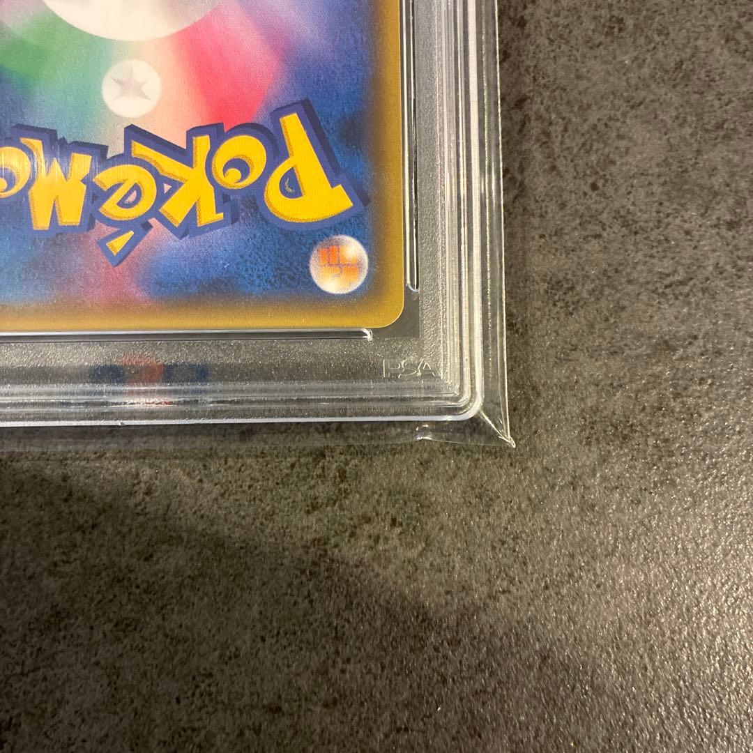 【PSA10】指さしシロナ SR SM5M ウルトラムーン 070/066