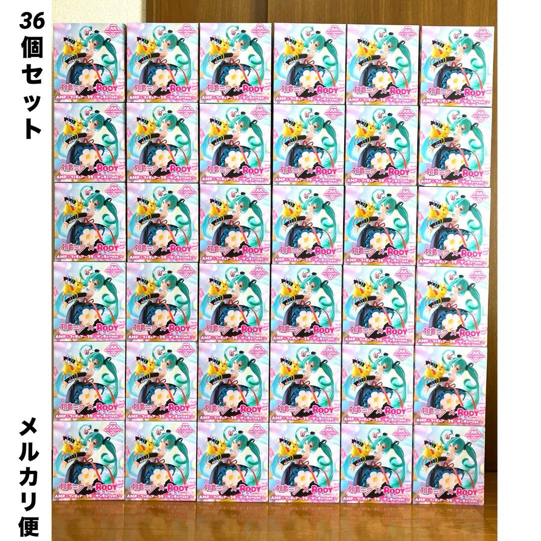 【36個セット】初音ミク×RODY AMP+39 フィギュア サンキューver.