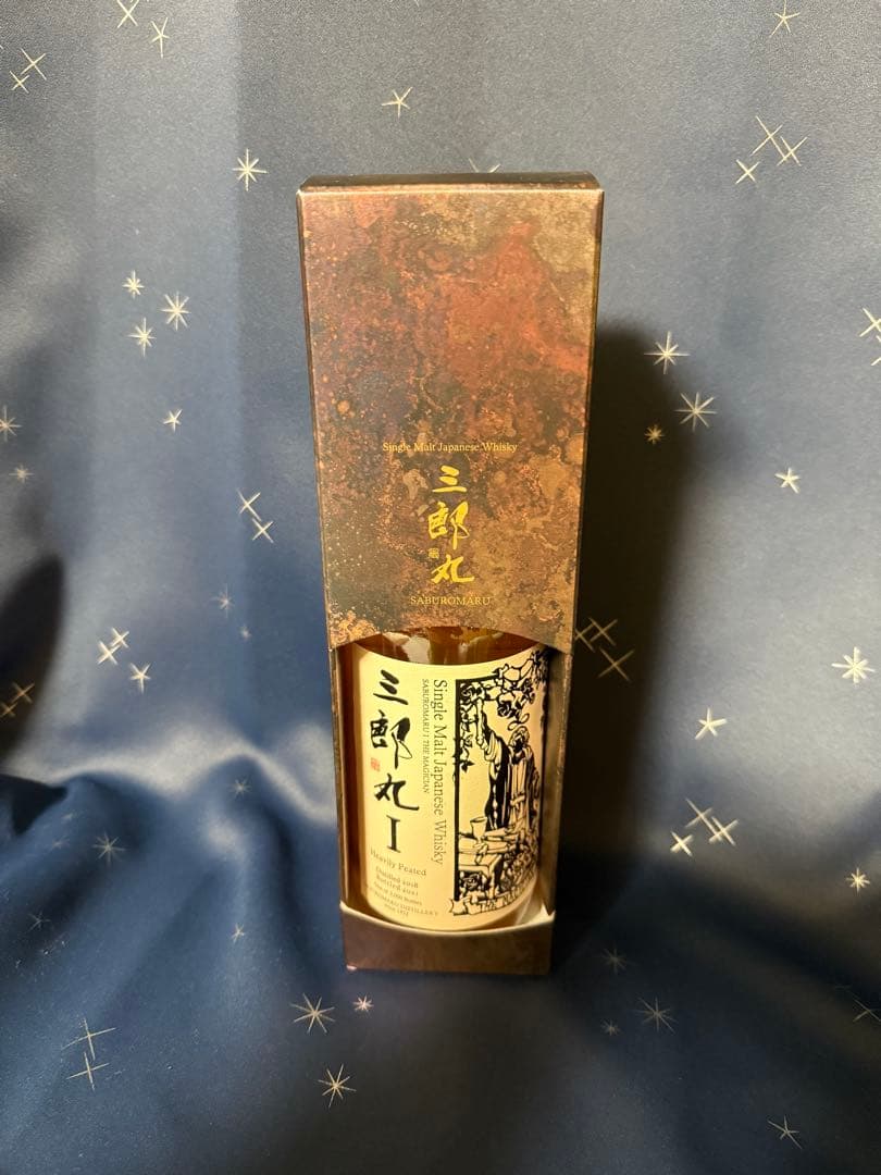 シングルモルト「三郎丸Ⅰ THE MAGICIAN」
