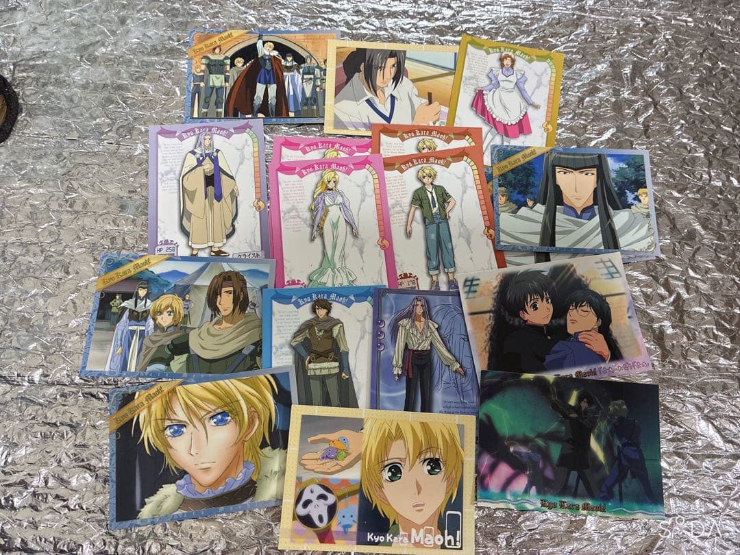 今日からマ王！ グッズセット 超レア含む