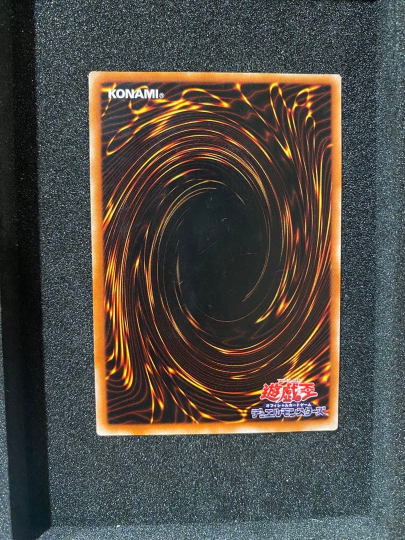 遊戯王　3期　美品　封印されしエクゾディア　307-057 レリーフ