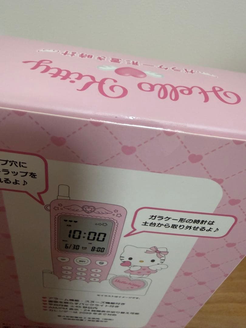 ハローキティ ガラケー型　時計
