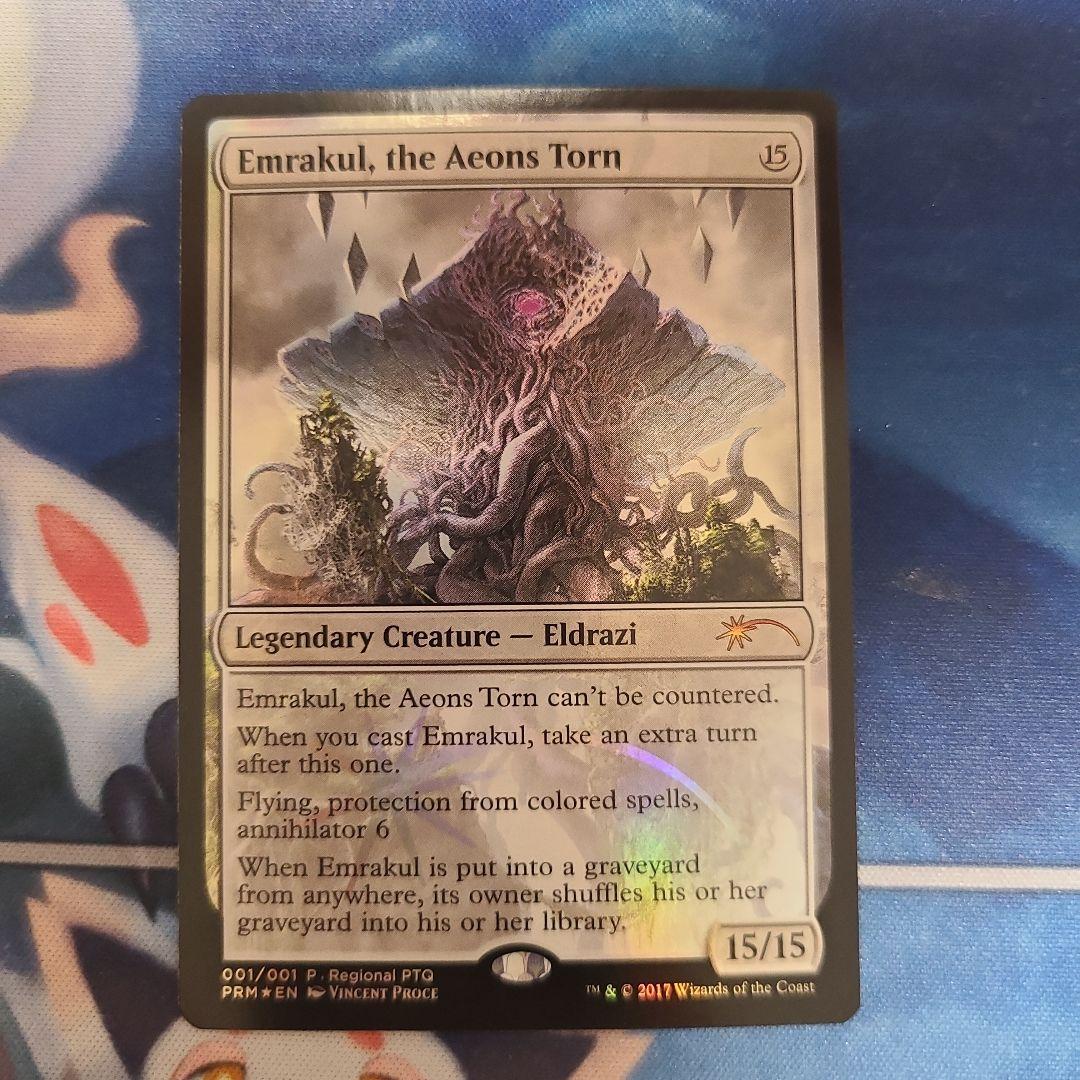 引き裂かれし永劫、エムラクール　RPTQプロモ　foil