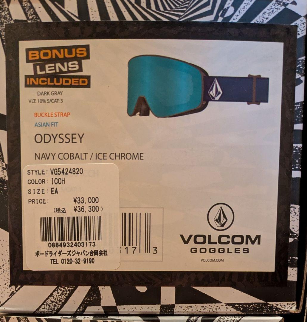 Volcom Odyssey ゴーグル