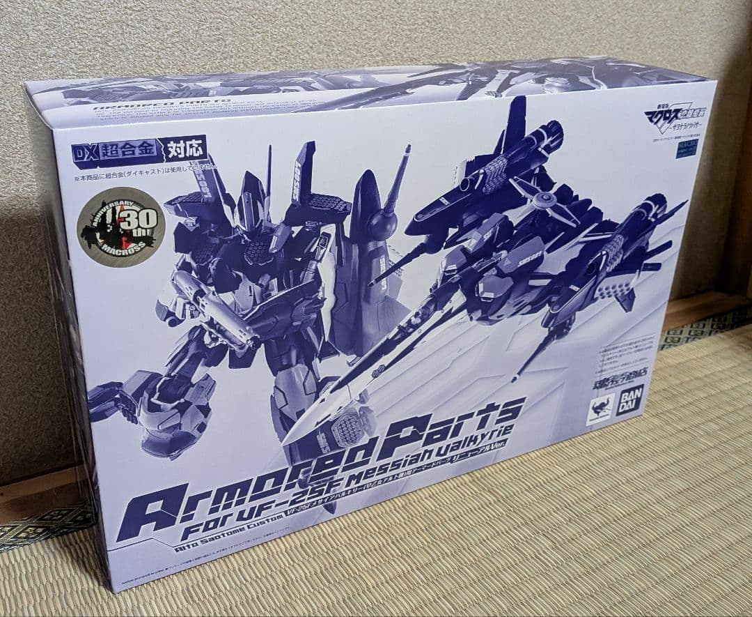 未開封 DX超合金 VF-25F メサイアバルキリー
