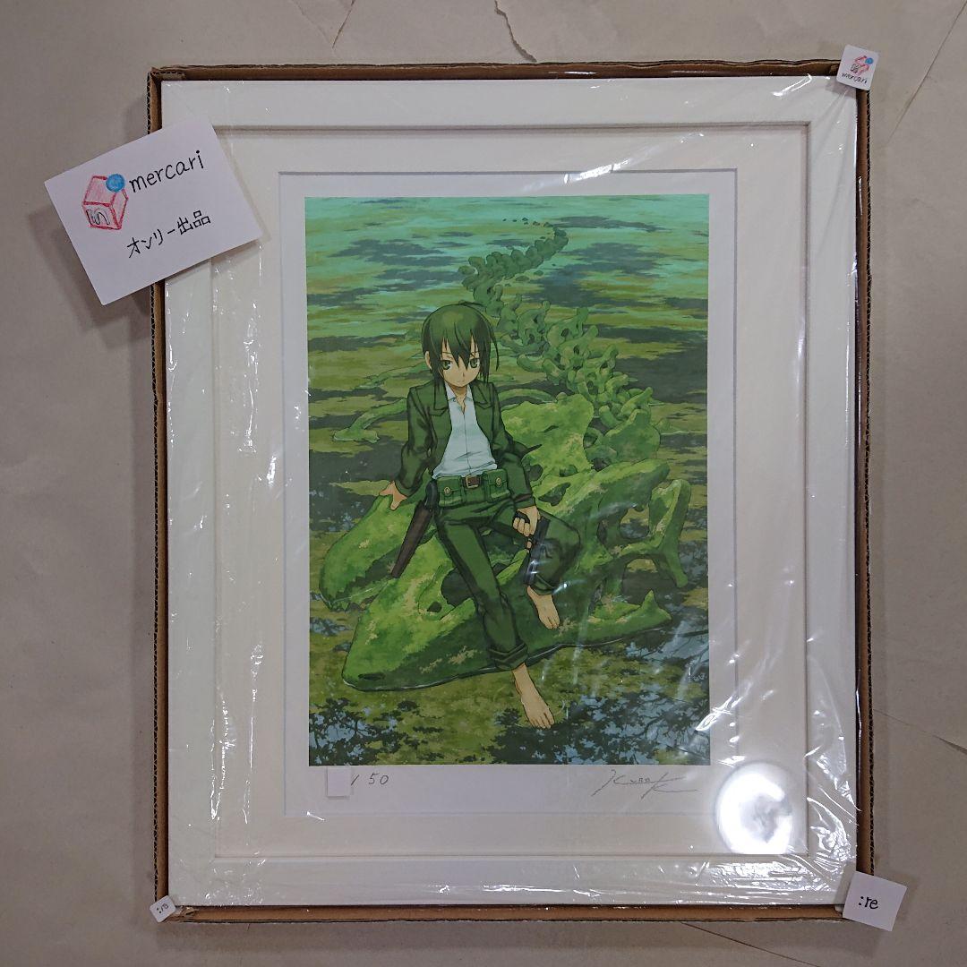 50枚限定 キノの旅 Ⅸ巻表紙 直筆サイン入りアートグラフ黒星紅白展 新品未使用