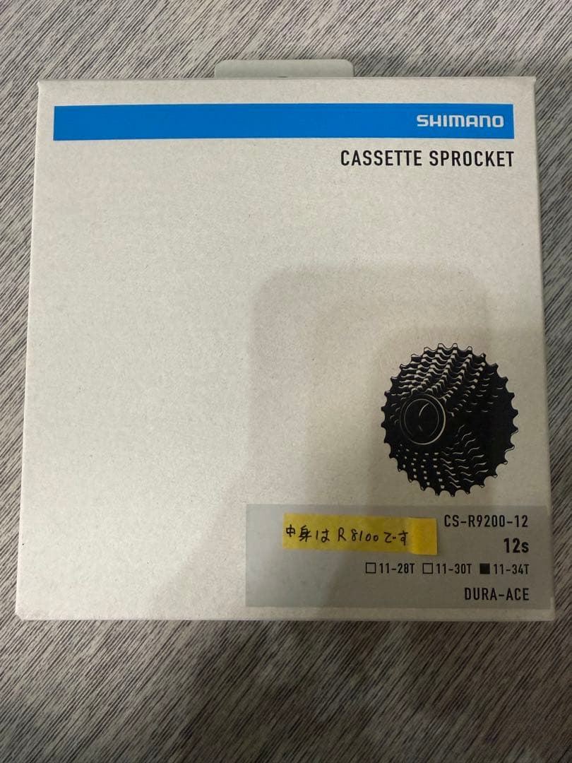 [ULTEGRA] CS-R8101-12 カセットスプロケット 12S
