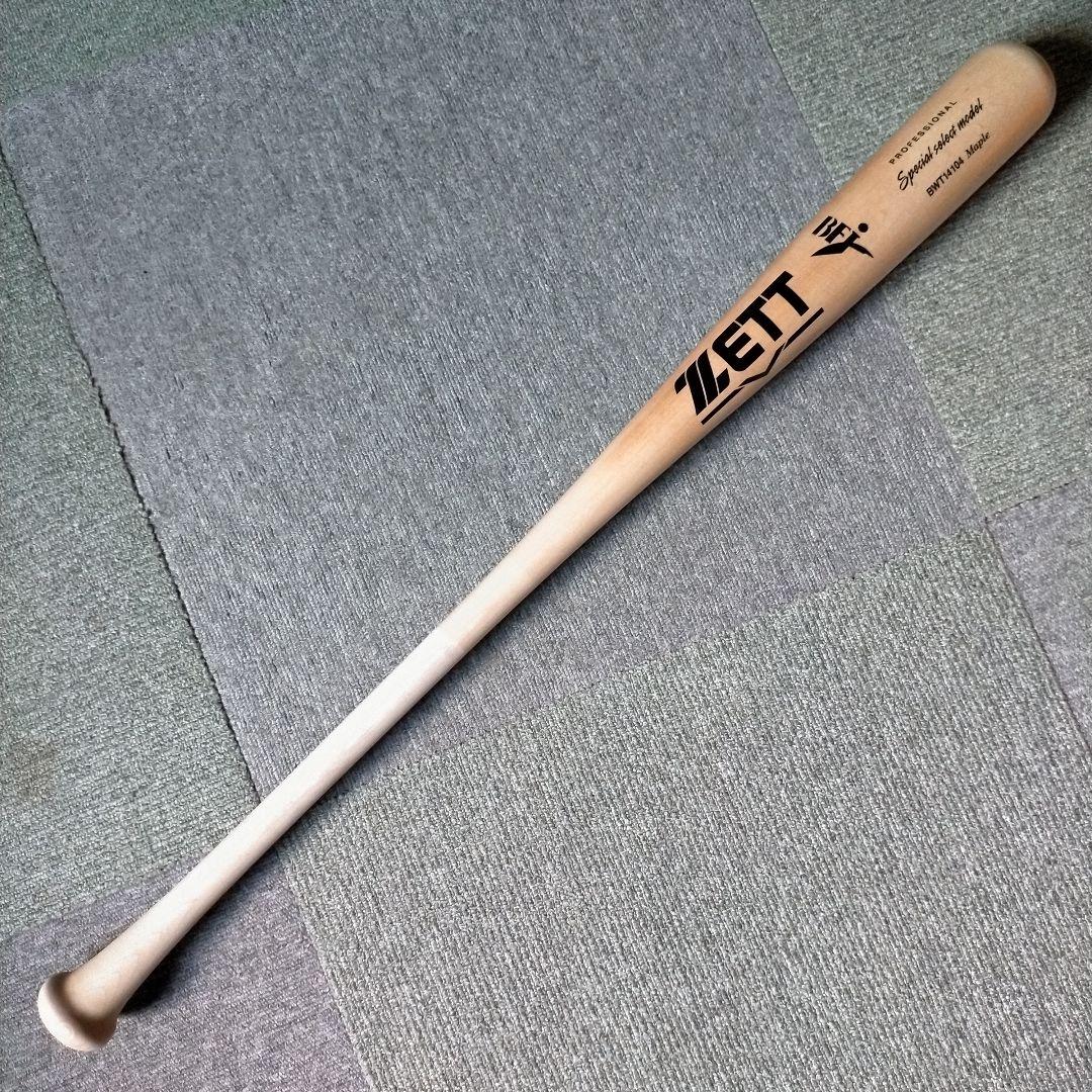【極美品】ZETT ゼット 硬式木製バット 84cm 909g
