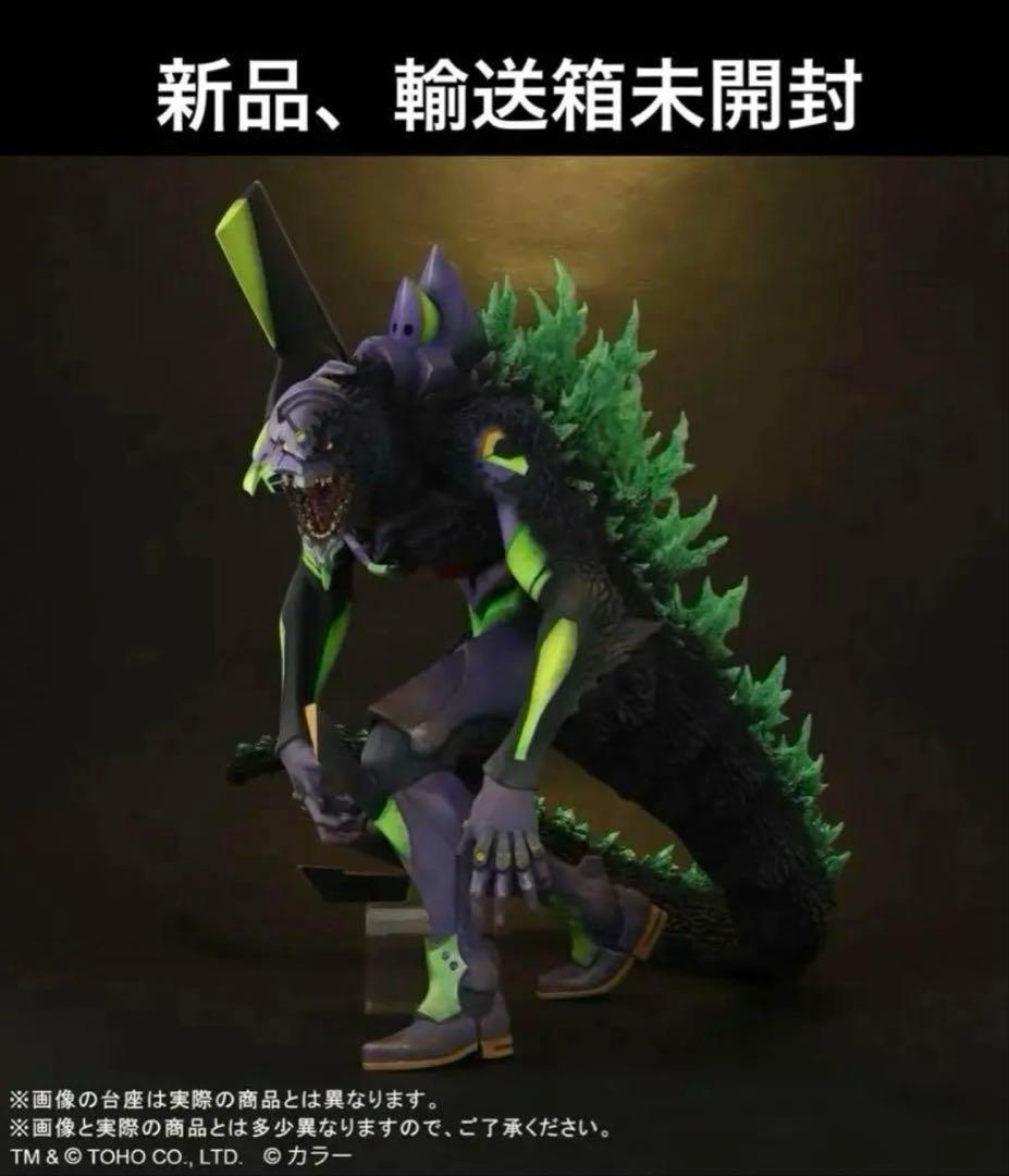 新品未開封✨️ゴジラ対エヴァンゲリオン エヴァ初号機G覚醒形態リニューアルVer