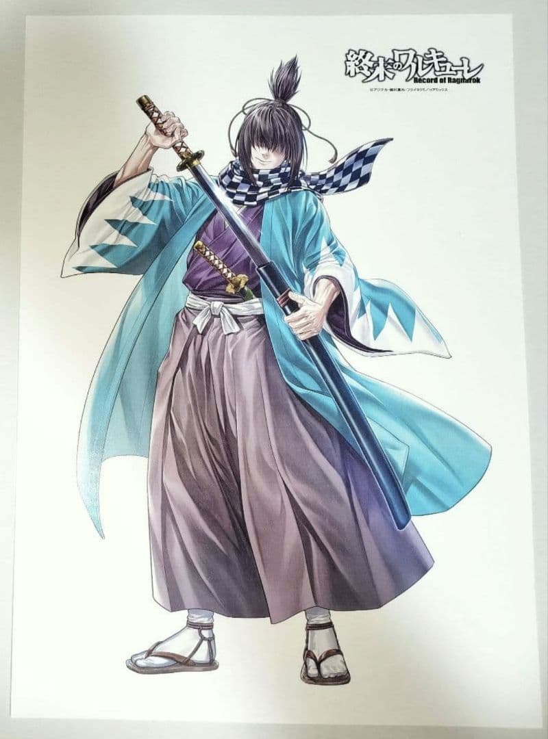 終末のワルキューレ 沖田総司 ビッグサイズイラストカード 特典