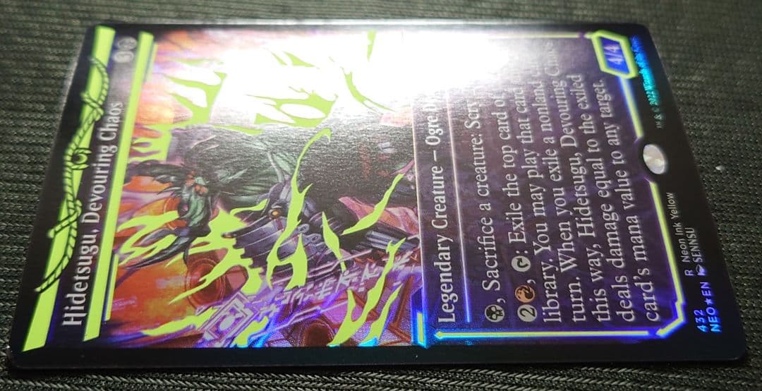 mtg 貪る混沌、碑出告 黄色 ネオンインク FOIL 432 neo イエロー