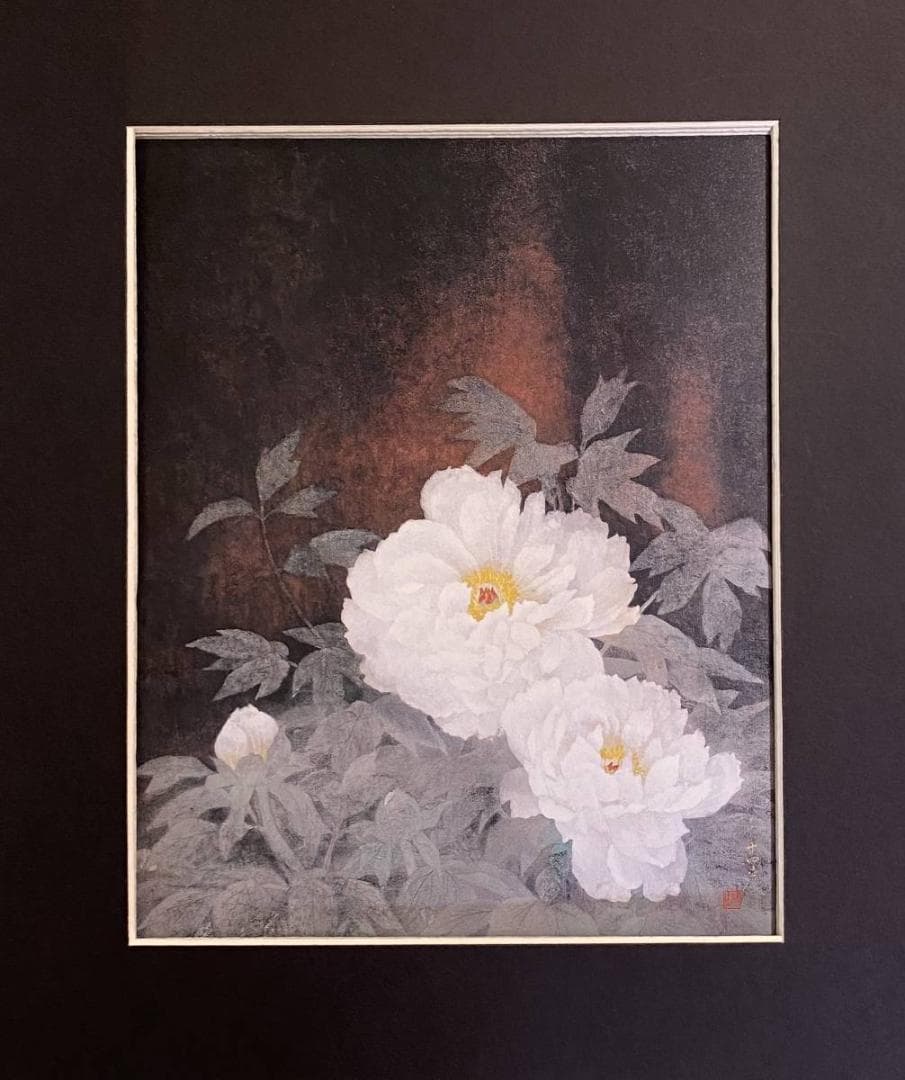 大矢十四彦、【富貴花】、希少な額装用画集より、新品額装付、状態良好