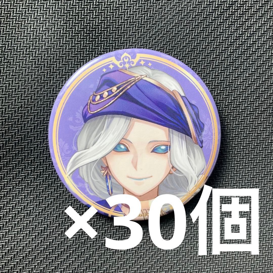 Identity V 第五人格 アラビアン 写真家　缶バッジ　30個