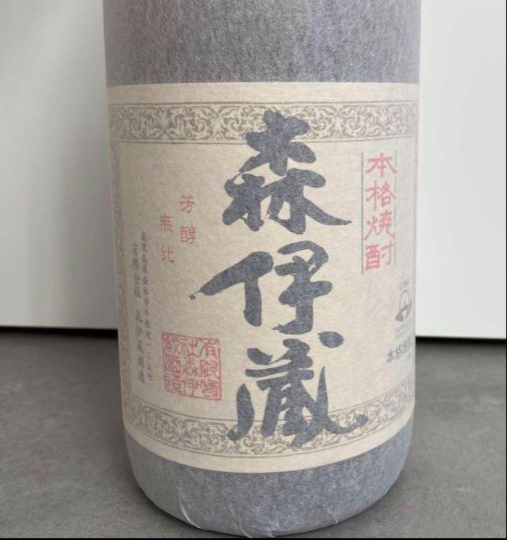 森伊蔵 本格焼酎 2025.09