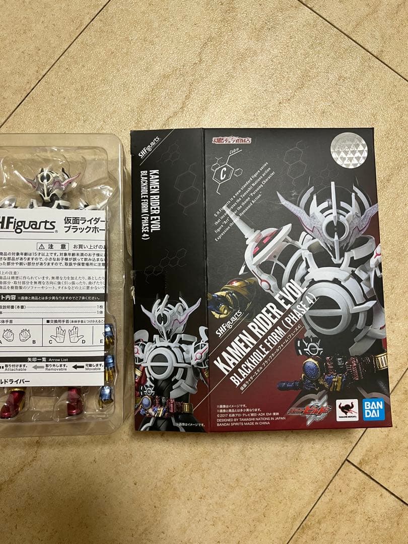 エボル　フィギュアーツ　仮面ライダー