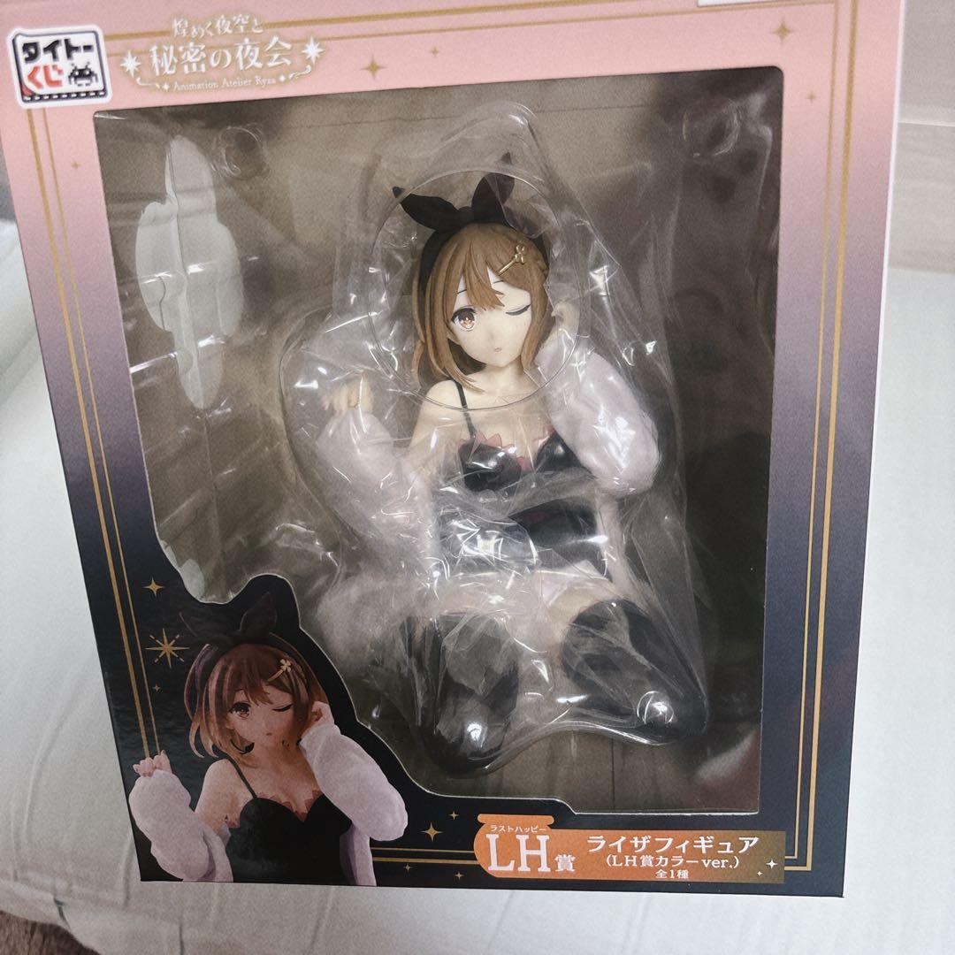 ライザのアトリエ ライザフィギュア 一番くじラストワン賞