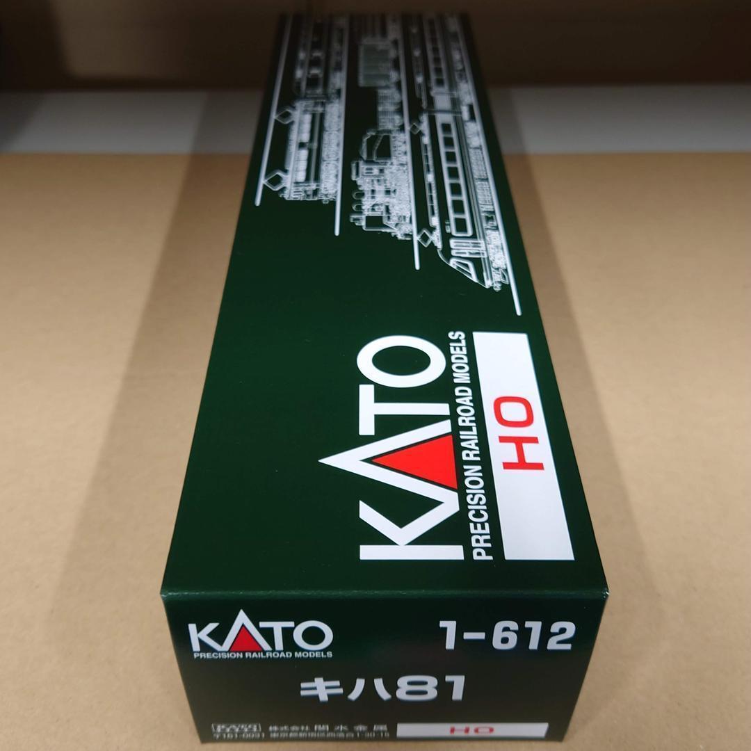 KATO HO 1-612 キハ81 気動車特急キハ80系