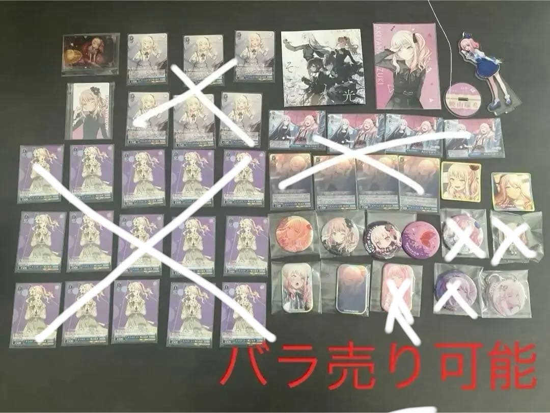 暁山瑞希