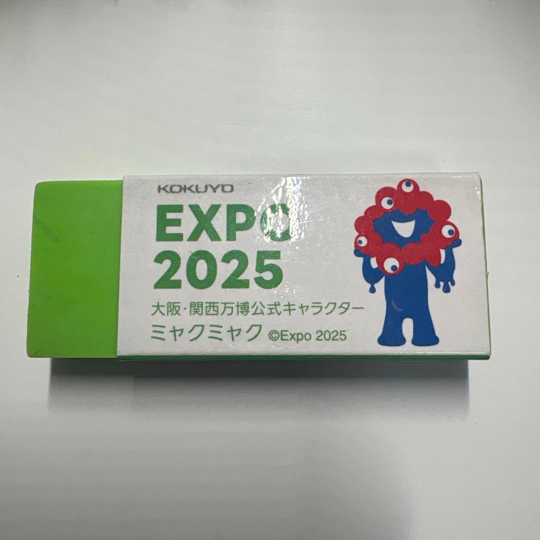 ミャクミャク消しゴム