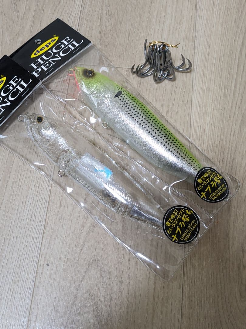 新品☆SET デプス HUGEペンシル・ナブラ撃ち BKK 5/0トレブルフック