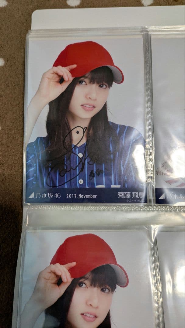 u*0様 齋藤飛鳥 生写真 サイン入り ＋コンプ数種類