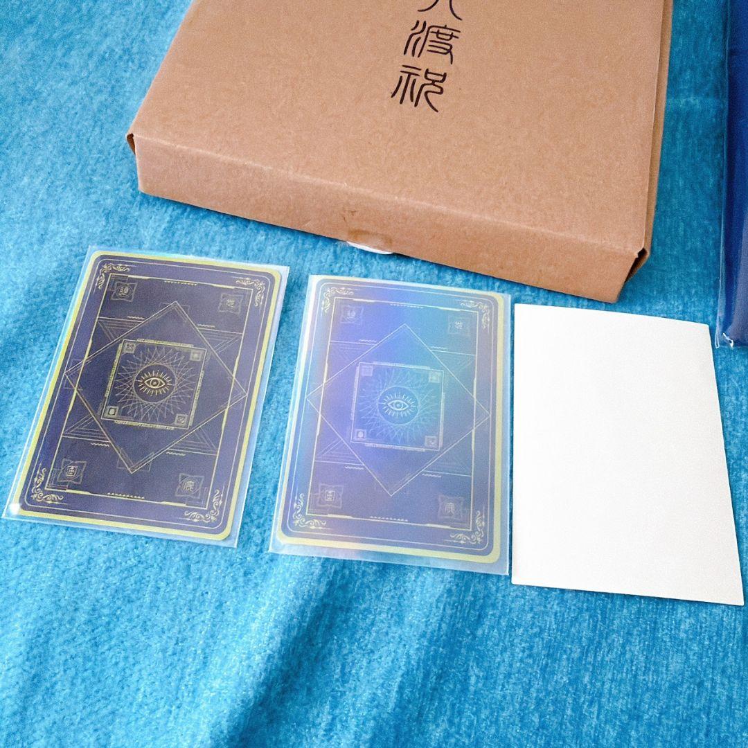 キタニタツヤ　FC ファンクラブ　グッズ　まとめ売り　ステッカー　カード　年間