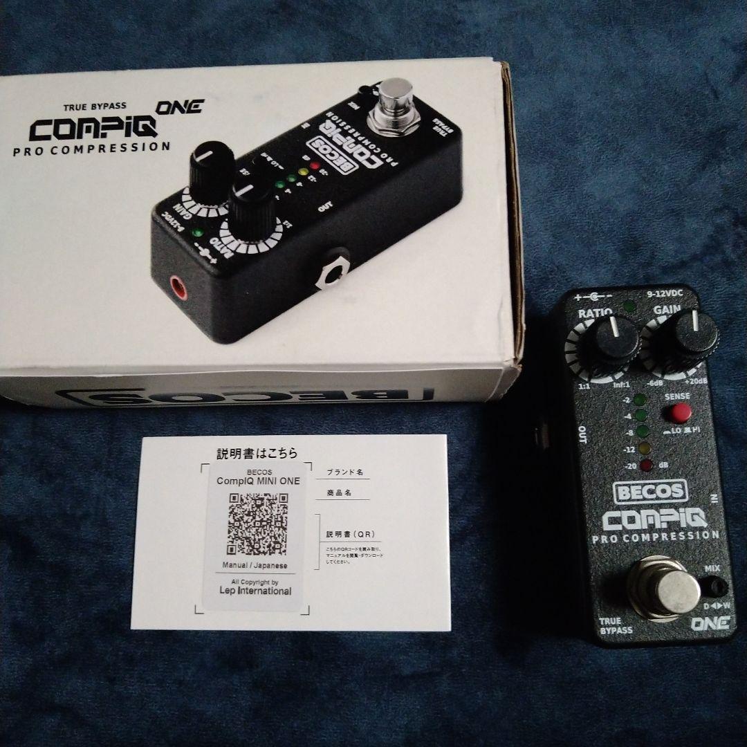 ベース BECOS COMP PRO COMPRESSION