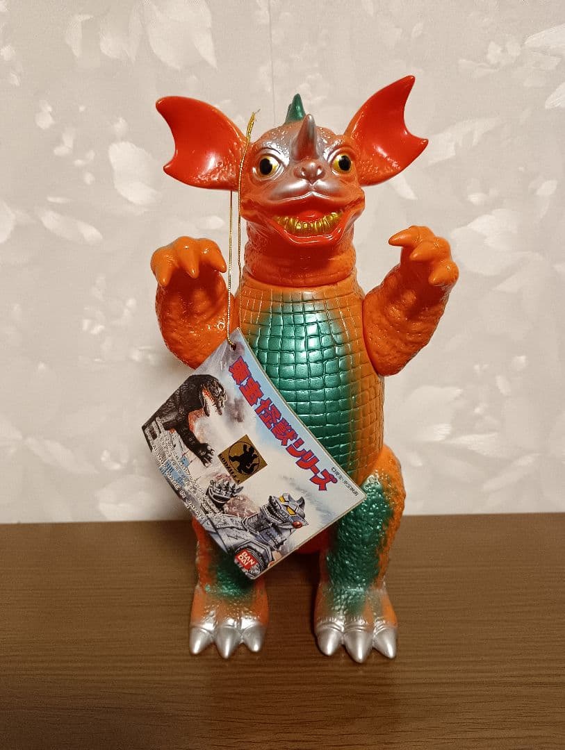 バンダイ　東宝怪獣シリーズ　 バラゴン　ブルマァク復刻1992 タグ付き