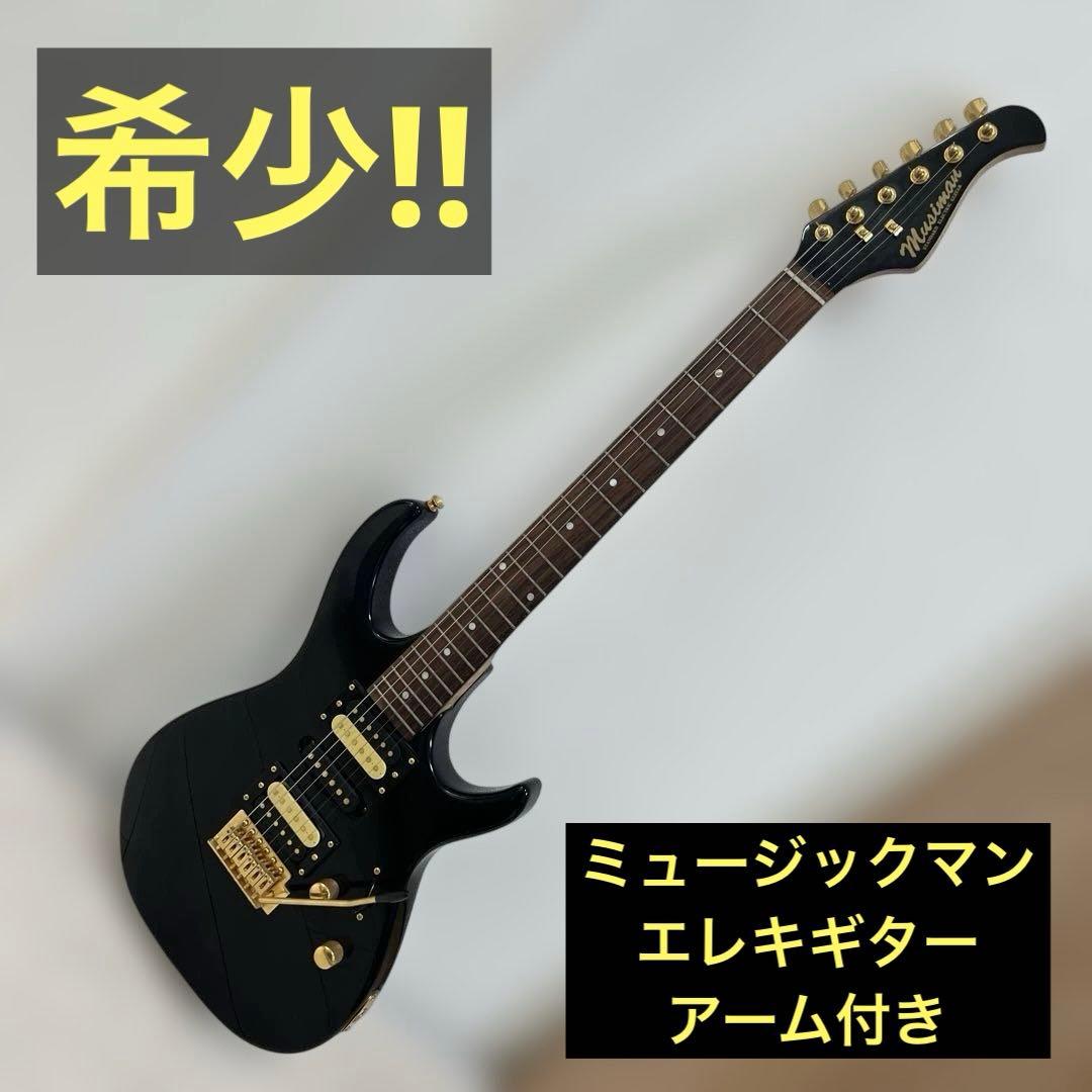 【美品】ミュージックマン エレキベース 黒×金 アーム付き