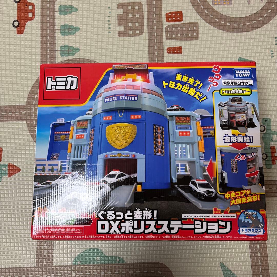 トミカ ぐるっと変形！DXポリスステーション スタンダード